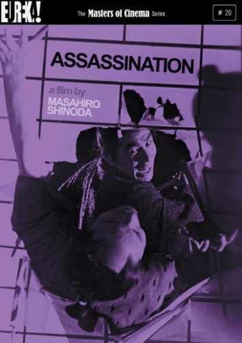 Assassination / ansatsu | masahiro shinoda