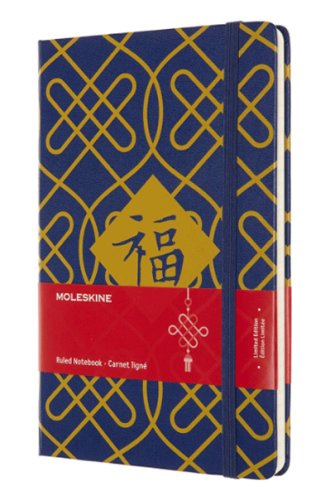 Carnet - moleskine- chinese new year limited edition - ruled notebook - large, hard cover, knots | moleskine