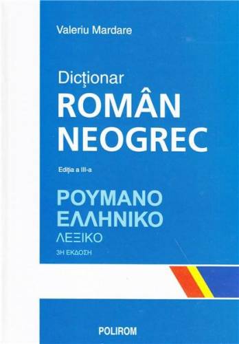 Dictionar roman - neogrec | valeriu mardare