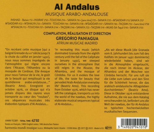 Musique arabo-andalouse | atrium musicae de madrid, gregorio paniagua