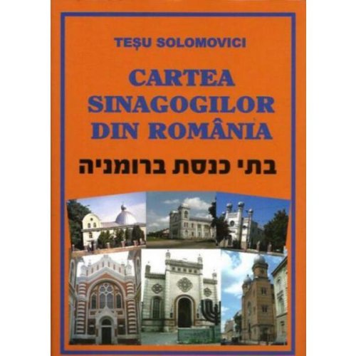 Cartea sinagogilor din romania - tesu solomovici, editura tesu