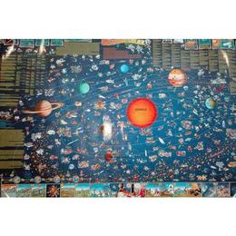 Harta sistemului solar, editura grupul editorial art