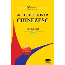 Micul dictionar chinezesc - pang jiyang, wu min, editura ideea europeana