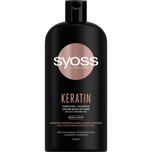 Sampon cu keratina pentru par predispus la rupere - syoss professional performance japanese inspired keratin shampoo for easily breaking hair, 750 ml