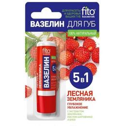 Vaselina-stick pentru buze 5 in 1 hidratant fitocosmetic, 4.5g