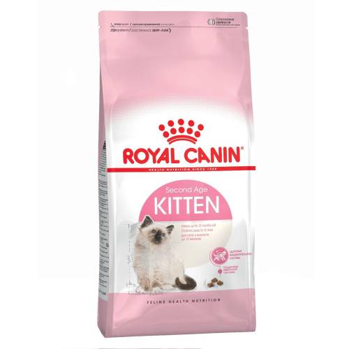 Hrana uscata pentru pisici royal canin kitten 10 kg