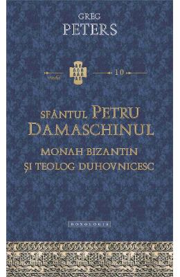 Sfantul petru damaschinul - monah bizantin si teolog duhovnicesc