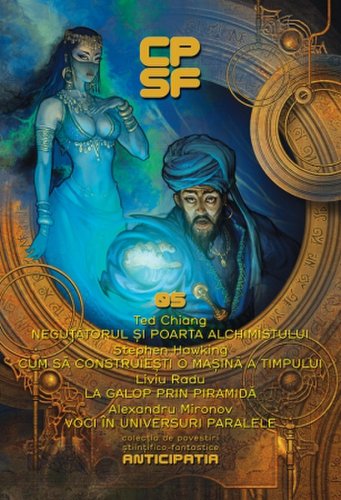 Colecția de povestiri Științifico-fantastice (cpsf) anticipația nr.5