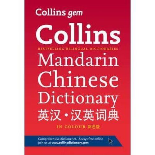 Mandarin chinese dictionary