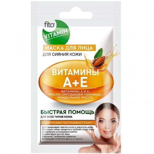 Fitocosmetic Masca stralucire catifelare vitamine a e 10ml - fito vitamin