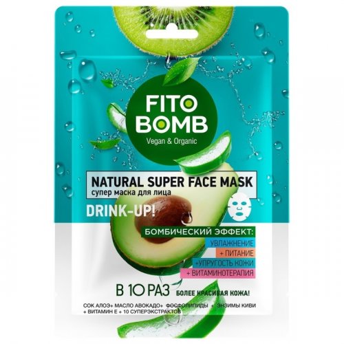 Fitocosmetic Masca textila hidratare nutritie elasticitate vitaminizare 25ml - fito bomb