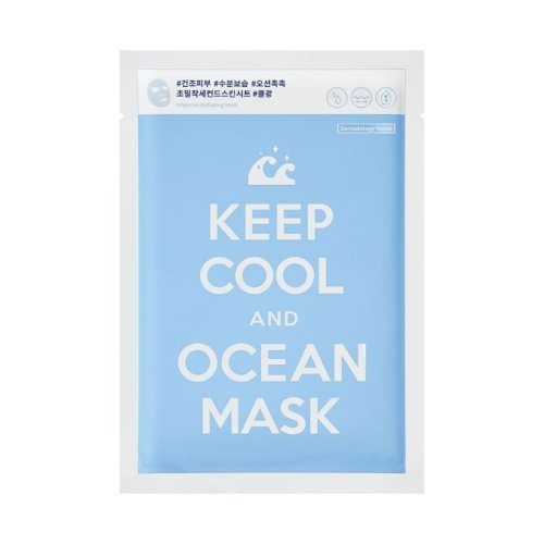 Keep cool ocean masca de fata intens hidratanta, 25 g