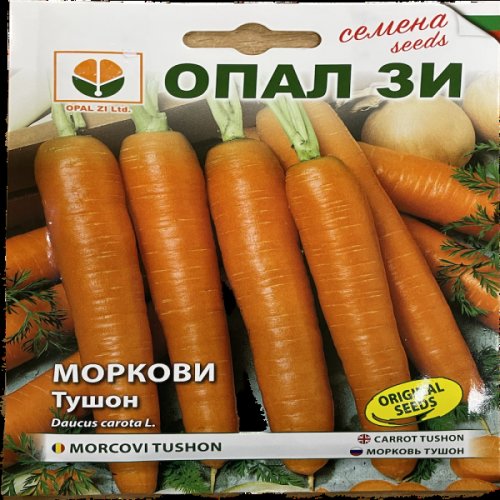 Seminte morcov tushon 5g, opalzi bulgaria